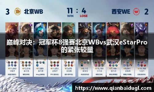 ballbet贝博官方网站