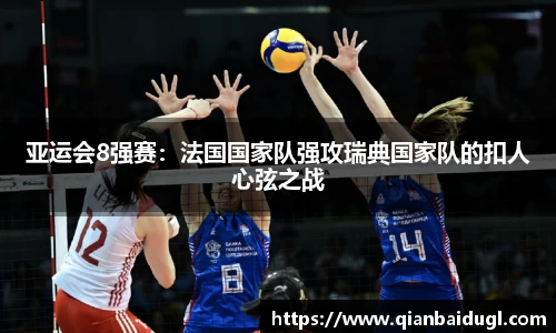 ballbet贝博APP