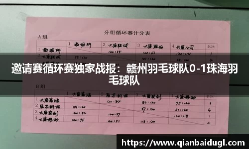 ballbet贝博首页