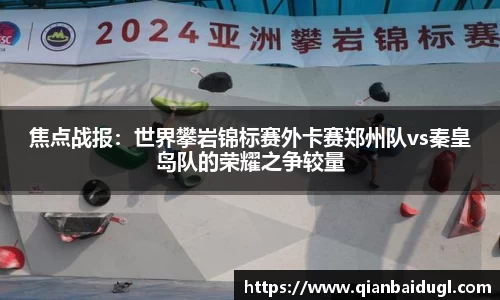 ballbet贝博官方网站