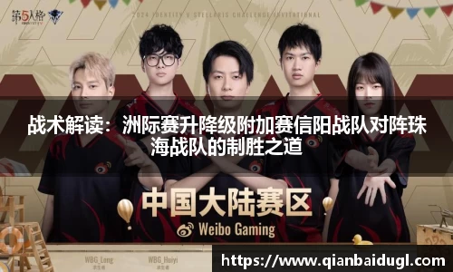 ballbet贝博首页