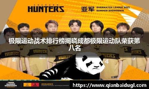 ballbet贝博官方网站