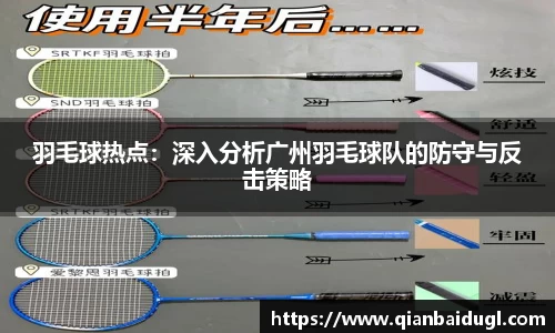 ballbet贝博首页