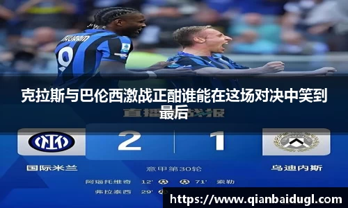 ballbet贝博首页