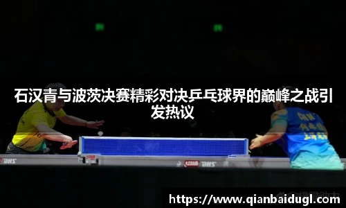 ballbet贝博首页
