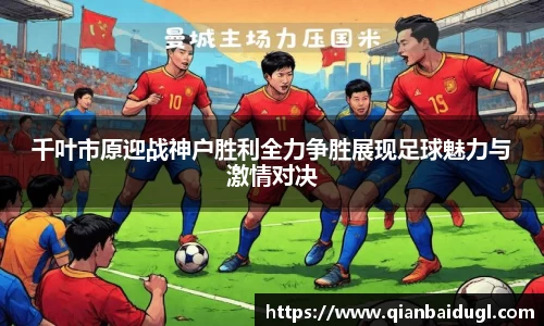 ballbet贝博官方网站