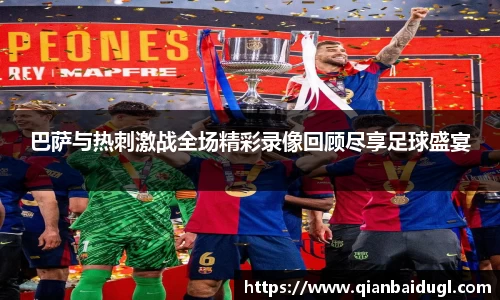 伟德国际唯一官网入口