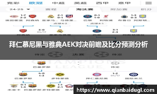 BV伟德官方网站